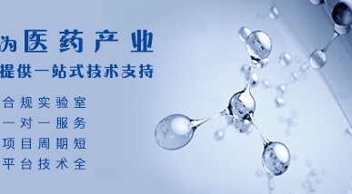 稳定性研究