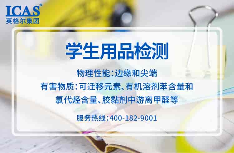 文具-01(1)