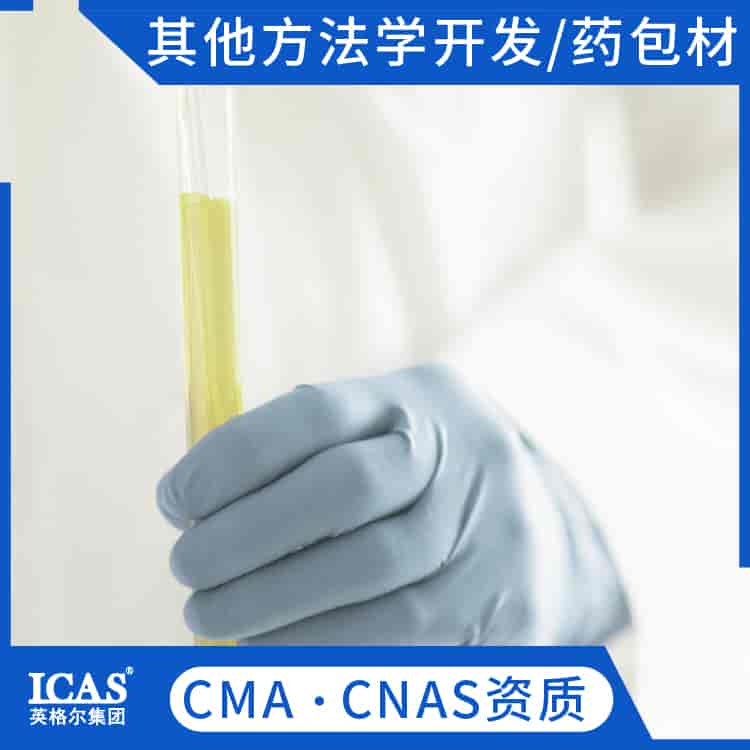 相容性检测中心