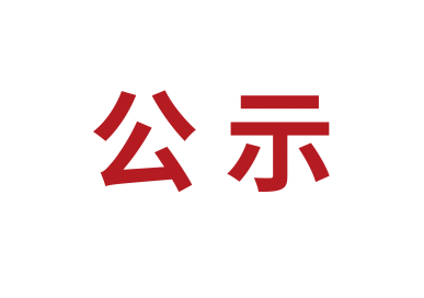 企业微信截图_16074794488073_画板 1