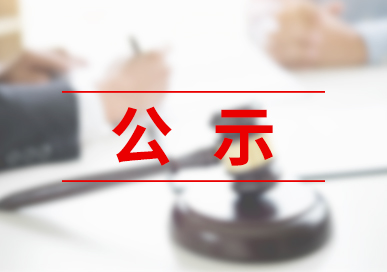 3261282fd692570c28abcc7e52c05c30
